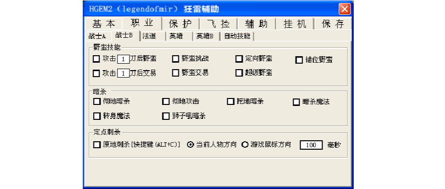 dnf炽天使辅助加点2020_dnf辅助群推广_dnf私服辅助群 2020