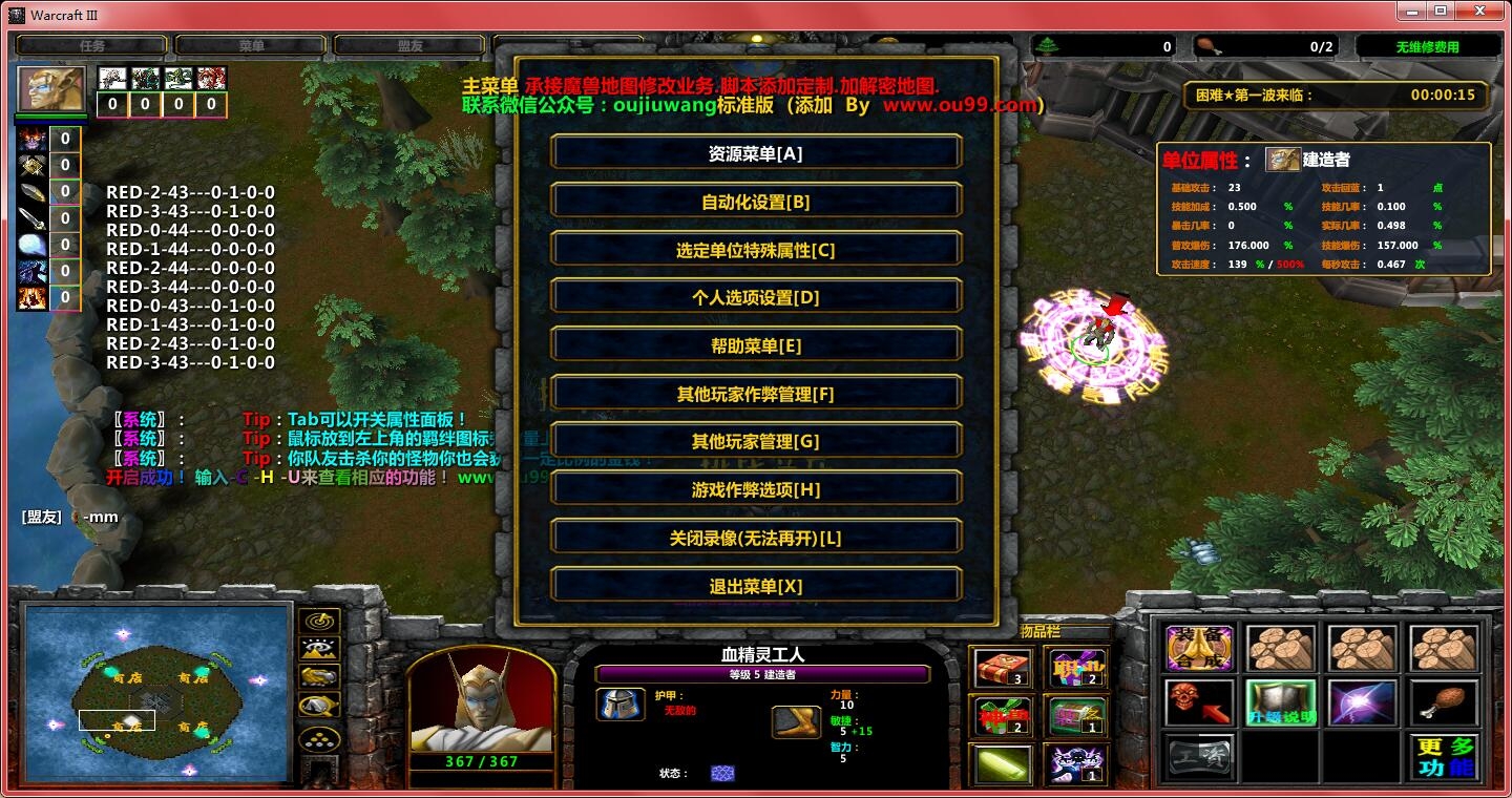 魔域私服gm工具怎么添加上线礼包_dnf私服帐号被封只能找gm解_dnf封1000天帐号怎么解