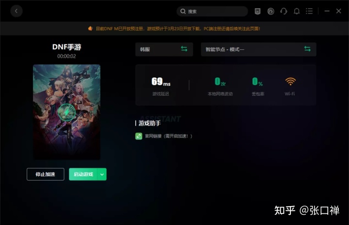 dnf体验服官网下载_dnf游戏交易平台官网_dnf私服游戏官网下载