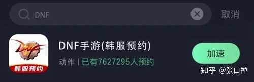 dnf体验服官网下载_dnf游戏交易平台官网_dnf私服游戏官网下载