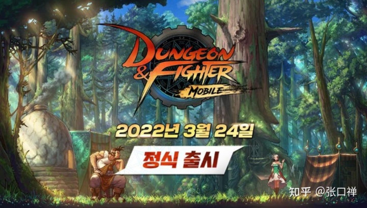 dnf体验服官网下载_dnf私服游戏官网下载_韩服dnf官网怎么修改游戏路径