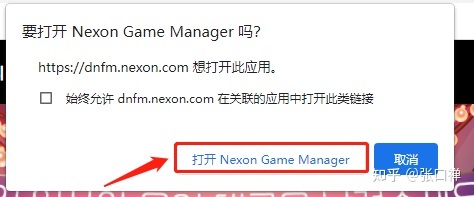 dnf私服游戏官网下载_韩服dnf官网怎么修改游戏路径_dnf体验服官网下载