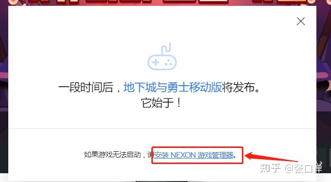 dnf体验服官网下载_dnf私服游戏官网下载_韩服dnf官网怎么修改游戏路径
