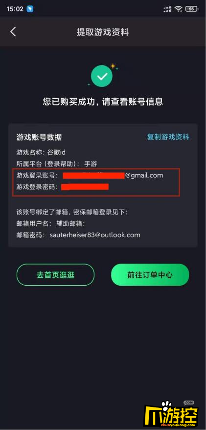 韩服dnf官网怎么修改游戏路径_dnf私服游戏官网下载_dnf官网怎么看游戏年龄
