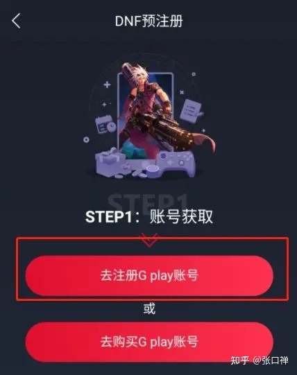dnf私服游戏官网下载_dnf官网怎么看游戏年龄_韩服dnf官网怎么修改游戏路径