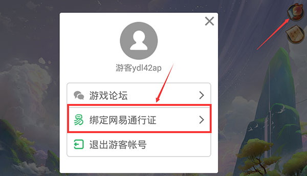 dnf官网怎么看游戏年龄_韩服dnf官网怎么修改游戏路径_dnf私服游戏官网下载
