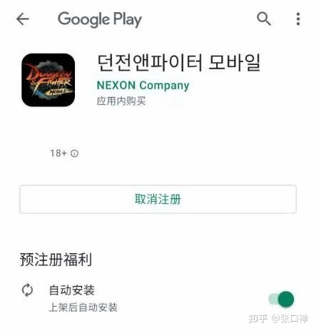韩服dnf官网怎么修改游戏路径_dnf私服游戏官网下载_dnf官网怎么看游戏年龄