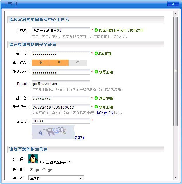 韩服dnf官网怎么修改游戏路径_dnf官网怎么看游戏年龄_dnf私服游戏官网下载