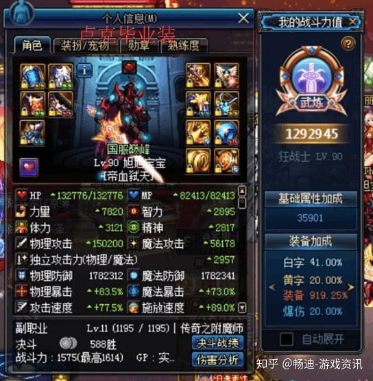 dnf国服私服的资格是什么_暗黑破坏神3国服测试资格_战舰世界国服测试资格