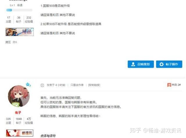 dnf国服私服的资格是什么_战舰世界国服测试资格_暗黑破坏神3国服测试资格