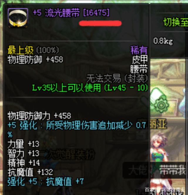 热血江湖私服 bug_wow wlk 私服 bug_dnf70版私服隐藏的bug