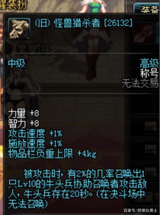 dnf70版私服隐藏的bug_wow wlk 私服 bug_热血江湖私服 bug