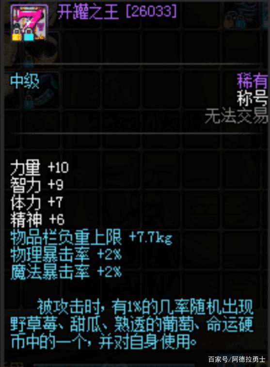 dnf70版私服隐藏的bug_wow wlk 私服 bug_热血江湖私服 bug