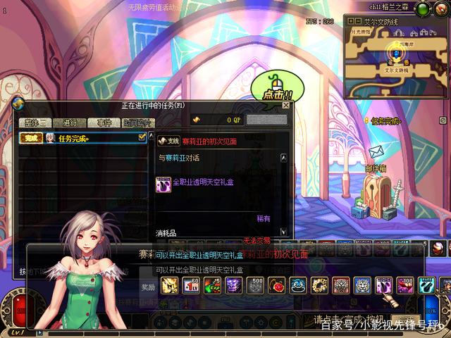 dnf私服正常版_龙易dnf私服_dnf私服