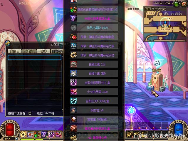 龙易dnf私服_dnf私服正常版_dnf私服