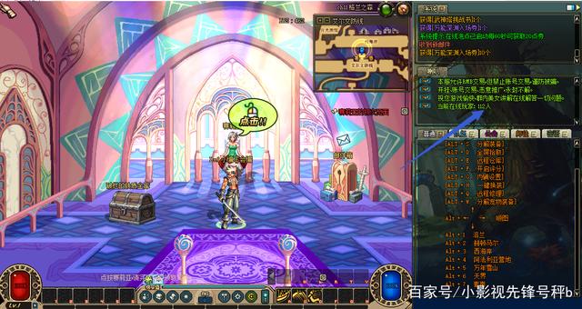 dnf私服_dnf私服正常版_龙易dnf私服