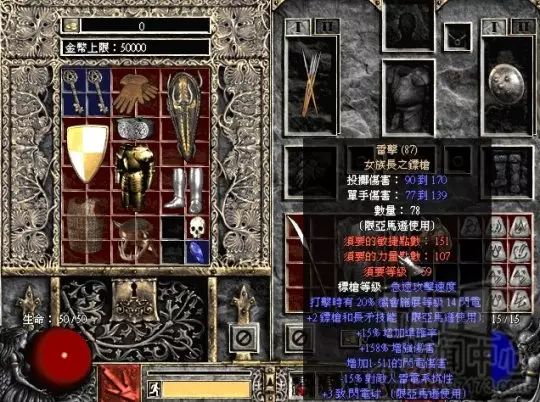 天堂2私服哪个好玩_散人惊天私服什么职业好玩_有没有什么好玩的dnf私服
