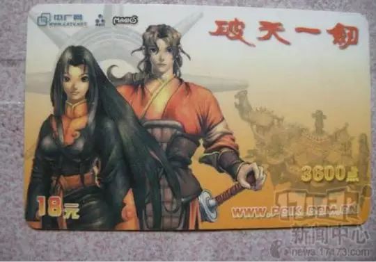 散人惊天私服什么职业好玩_有没有什么好玩的dnf私服_天堂2私服哪个好玩