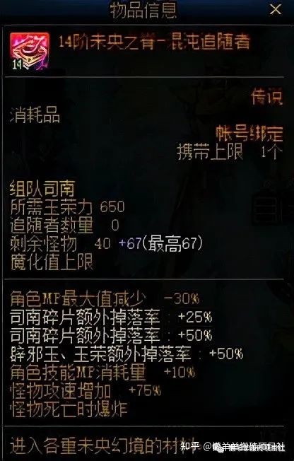 dnf自动打金行为检测_dnf75私服打金_dnf打金工作室