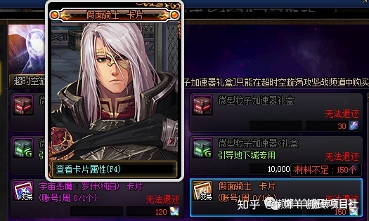 dnf自动打金行为检测_dnf打金工作室_dnf75私服打金