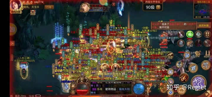 dnf私服亡月雷鸣废墟_sitewww.hao173.com dnf暗黑雷鸣废墟_暗黑雷鸣废墟