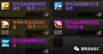 dnf过检测私服_dnf过检测教程_dnf台服pop辅助过检测