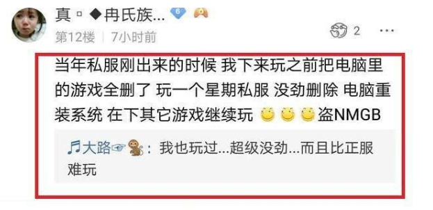 DNF私服是什么？老玩家告诉你私服最好不要碰