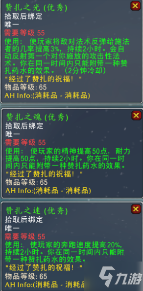 辅助装备强化还是增幅_dnf强化增幅_dnf私服强化增幅辅助