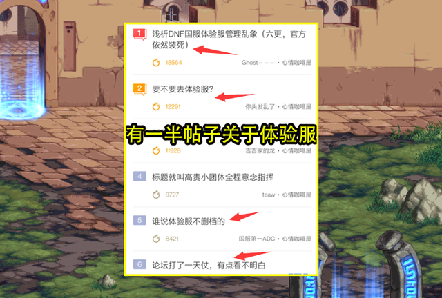 dnf私服登陆器_dnf免费私服_dnf私服很上头