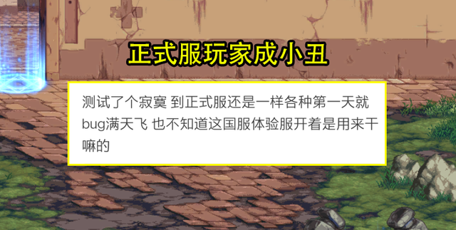 dnf私服很上头_dnf免费私服_dnf私服登陆器