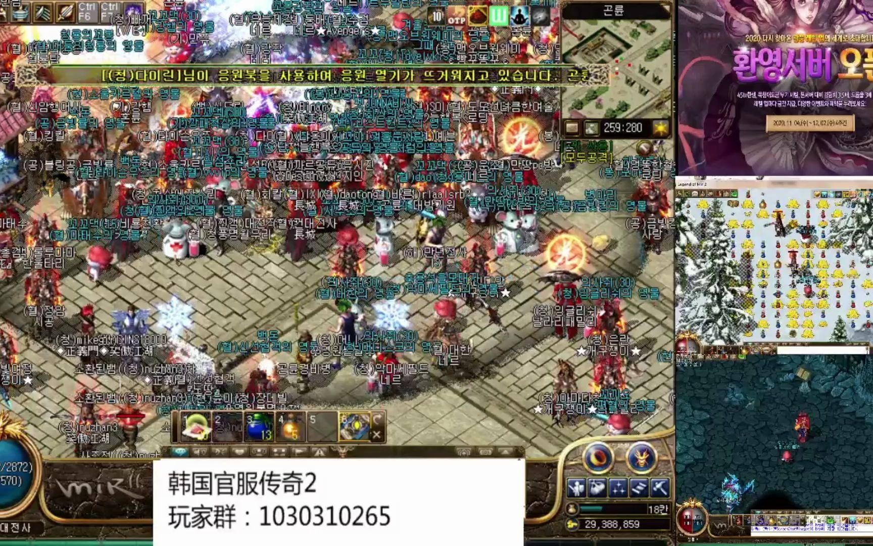枪魂新服变态版私服_dnf私服新人服_武尊私服鬼服村