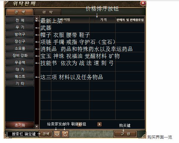dnf私服新人服_枪魂新服变态版私服_武尊私服鬼服村