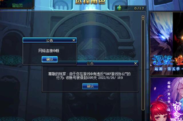 dnf团本重置时间_dnf私服团本_dnf卢克团本视频教学