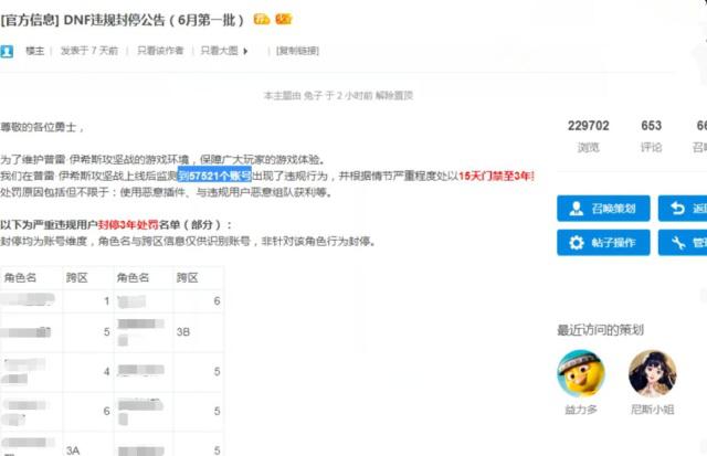 dnf卢克团本视频教学_dnf团本重置时间_dnf私服团本