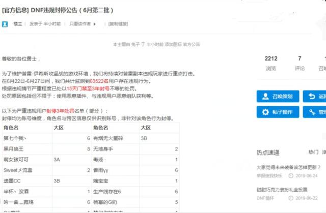 dnf私服团本_dnf卢克团本视频教学_dnf团本重置时间