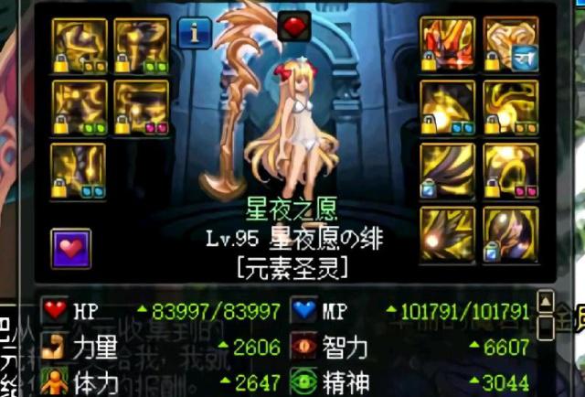 dnf私服团本_dnf卢克团本视频教学_dnf团本重置时间