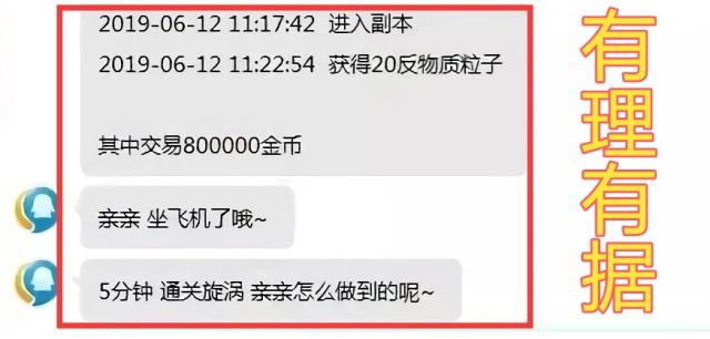 dnf私服团本_dnf卢克团本视频教学_dnf团本重置时间