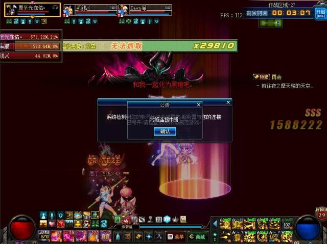 dnf卢克团本视频教学_dnf私服团本_dnf团本重置时间