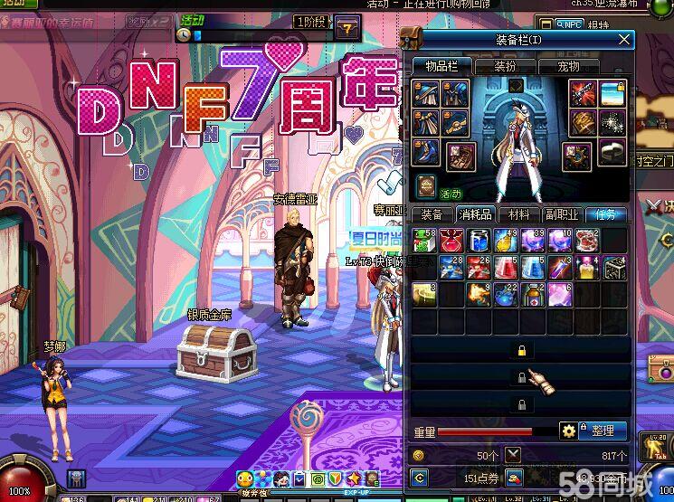 广场舞天月亮太极拳网_dnf天舞私服网_天裂私服