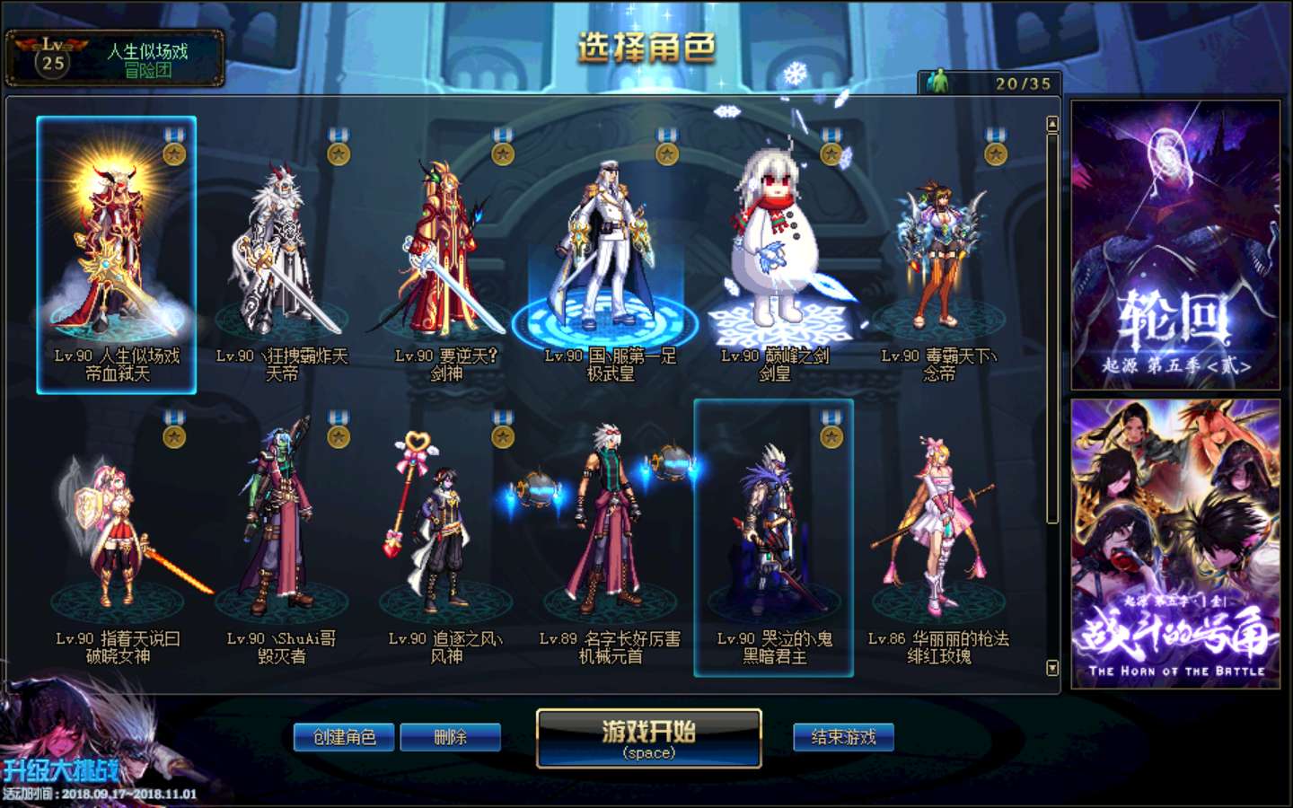 dnf天舞私服网_天裂私服_广场舞天月亮太极拳网