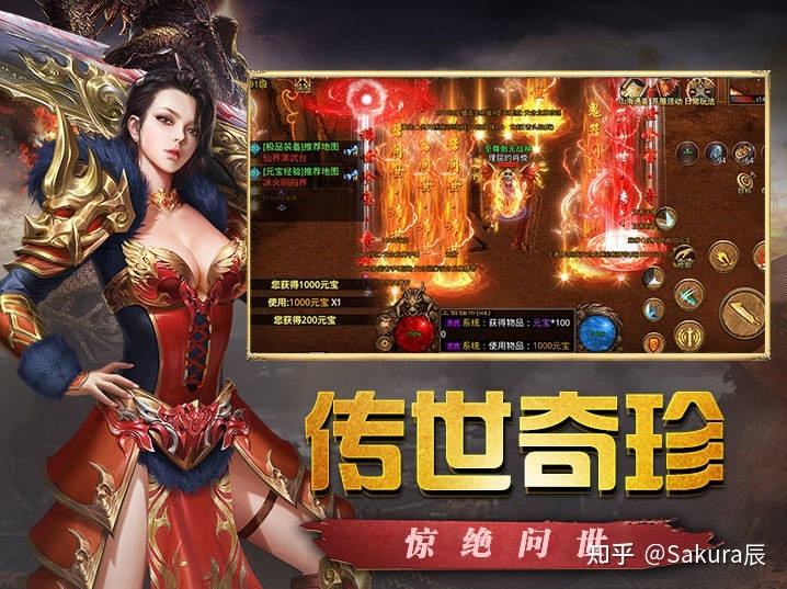 传奇电脑版下载_刀塔传奇电脑版下载_传奇私服dnf深渊电脑版下载