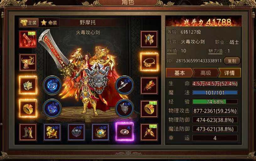 传奇电脑版下载_刀塔传奇电脑版下载_传奇私服dnf深渊电脑版下载
