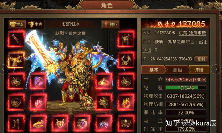 传奇电脑版下载_传奇私服dnf深渊电脑版下载_刀塔传奇电脑版下载