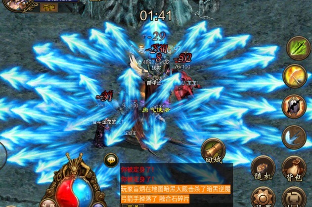传奇私服dnf深渊电脑版下载_传奇电脑版下载_刀塔传奇电脑版下载