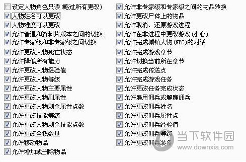 玩传奇私服gm参战视频_dnf私服gm工具_dnf私服gm修改器