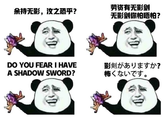 dnf私服无影剑_韩菱纱的无影连剑决_dnf名刀和无影