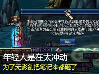 dnf名刀和无影_韩菱纱的无影连剑决_dnf私服无影剑