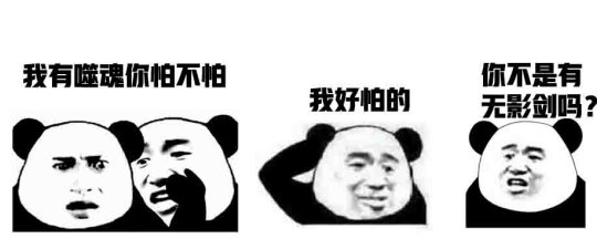 dnf私服无影剑_dnf名刀和无影_韩菱纱的无影连剑决