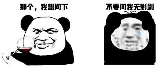 dnf私服无影剑_韩菱纱的无影连剑决_dnf名刀和无影