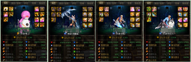 dnf用了私服会不会被封号_dnf用简单百宝箱会封号吗_用dnf百宝箱会封号吗